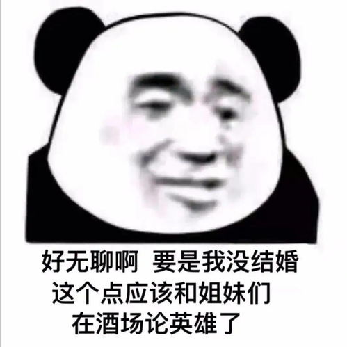呼叫憨憨
