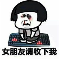 跪键盘认错搞笑头像,跪键盘系列认错表情暴漫表情