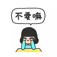 有机表情包大全2015超搞笑的文字qq表情