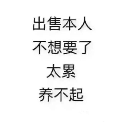 搞笑gif趣图tony老师过年放假回家,看到亲人热烈期盼的眼神