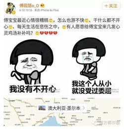 爆红朋友圈已被新笑星傅园慧刷爆最全段子表情包拿去