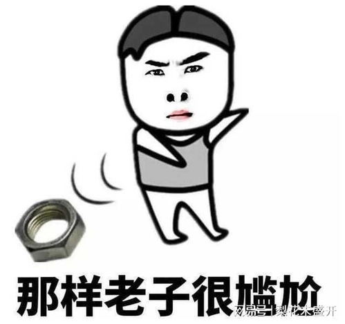 幽默笑话我一直不明白男友为什么要跟我分手