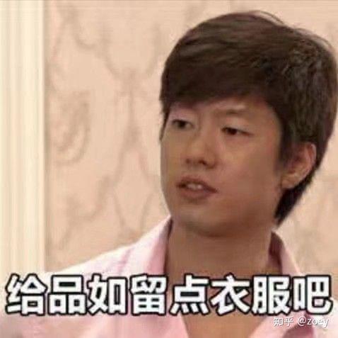 如何变得沙雕有趣
