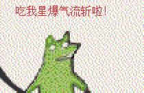 一只绿色的狐狸表情