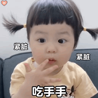 搞怪又可爱的动态表情包
