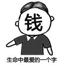 沙雕表情包送给你