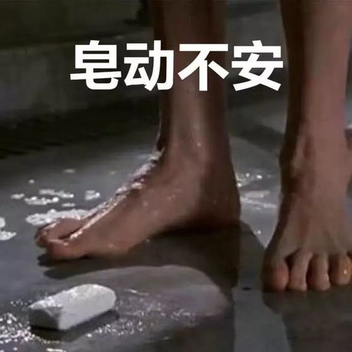 一些成语系列表情包,一起来学习一下