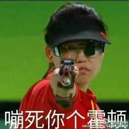 怎么看都是网红脸吴敏霞男友还是gay