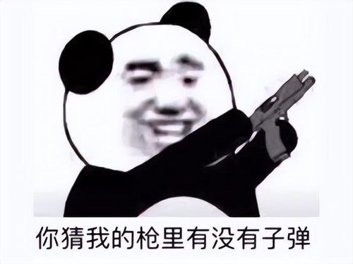 又一款黑马游戏爆了最高27万玩家在线,玩过的都说爽