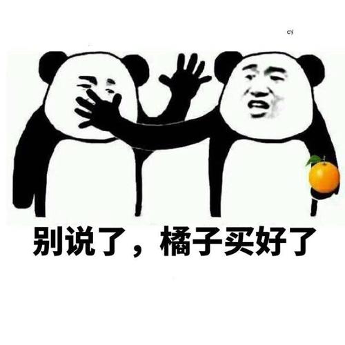 爸爸爱你表情包图片下载别说了爸爸爱你表情包可爱套路动图极光下载站