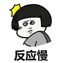 幽默笑话我洗澡的时候,微信来信息了,老公帮我打开
