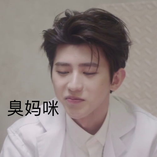 妈粉最爱的蔡徐坤表情包合集是需要妈妈哄的委屈小葵