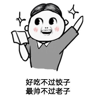 搞笑段子大爷咋地了,瞧不起人,我要是躺下,这车都是我的