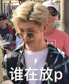 蔡徐坤范丞丞竟成双胞胎,陈立农朱正廷大家都用共享水杯太搞笑