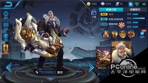 表情守高地就靠他了王者荣耀老将黄忠新手打法攻略表情