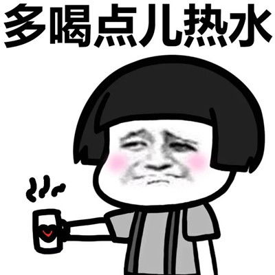 qq聊天表情聊天图片表情大全群聊搞笑图片腾牛个性网