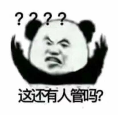 沙雕表情包搞点夜宵778