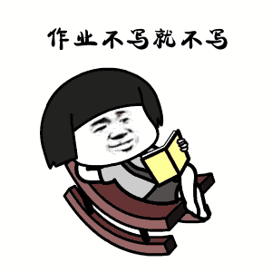 gif无水印表情包分享