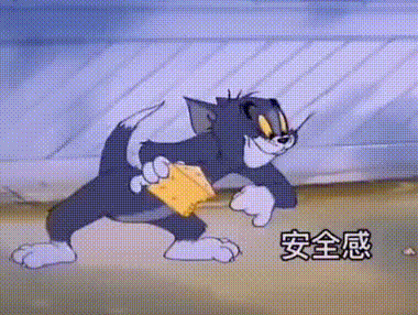沙雕搞笑表情包