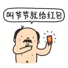 春节的讲究都知道么全新东风标致2008比你更懂春节的讲儿