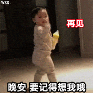 日常热门沙雕搞笑表情