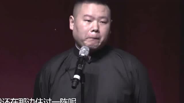 岳云鹏说自己没有上过大学,却露出这种表情,太有趣了