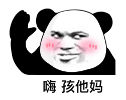 幽默搞笑茫茫人海我们能相遇,缘分占10,我长得好看占90