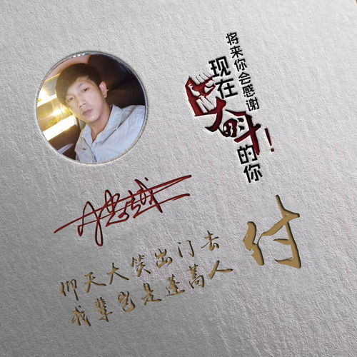 全新3d个性签名头像已做好,大气高端微信头像,专为你设计