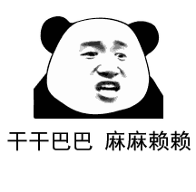幽默搞笑表情包小哥哥,98k不如我的36d哦,你要不要