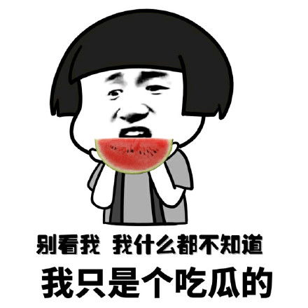 搞笑斗图表情包大全