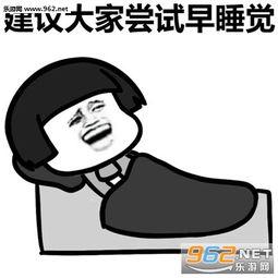 你将失去你美丽的老婆内涵图片你很烦人你知道吗说悄悄话表情包下载乐游网游戏下载