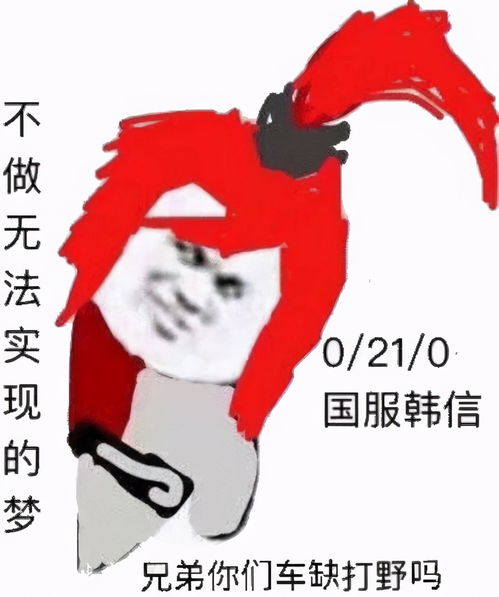 终于体会到王者荣耀微信区为什么没人打野了