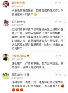 二十二的老人被恶搞成表情包,网友们怒了腾讯致歉第三方提供