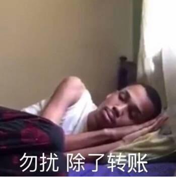 搞笑表情包闭嘴,你这个美少女