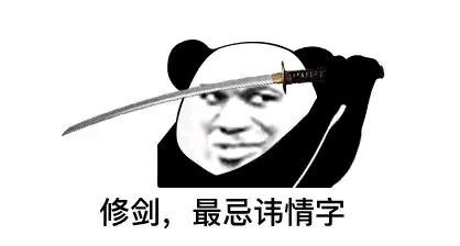 我发现我现在对我的生命人生际遇生活