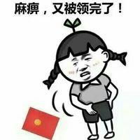 搞笑表情简笔画红包