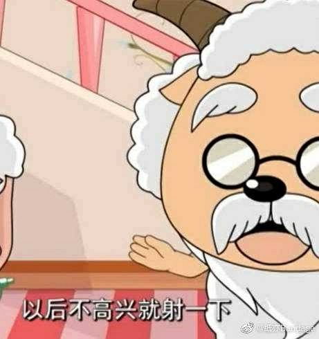 水放一点非爱豆但有趣的表情包
