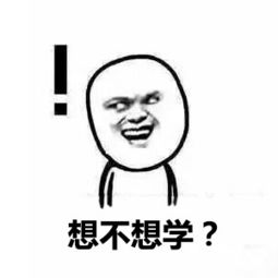 无水印表情包下载无水印表情包