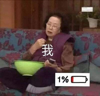 能不能讲讲你的恋爱经历