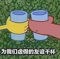 这表情是懂点沙雕的
