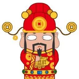 2021年元旦新年搞笑表情包