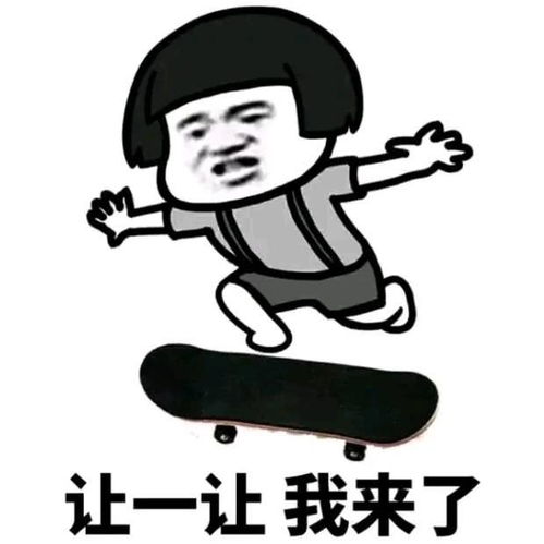 搞笑表情包一言不合就要斗图