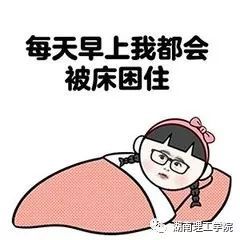 嘿,你知道吗哪根手指最害羞