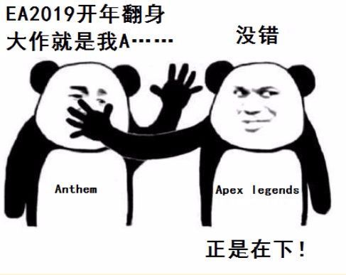 拳打绝地求生脚踢堡垒之夜apex英雄怎么就这么好玩