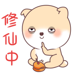 比较逗的二呆图片表情