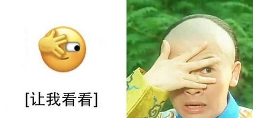 微信更新实用新功能和六个小表情