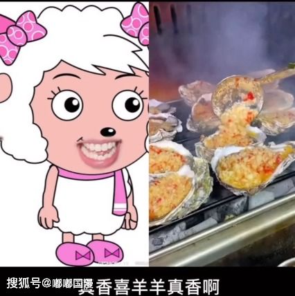美羊羊双标上热搜,喜羊羊沸羊羊成盘中餐,毁人童年当幽默