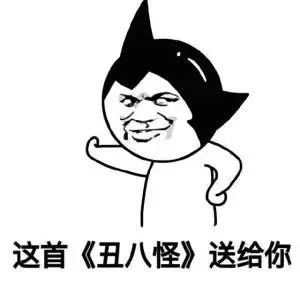 经常用一侧牙齿吃饭的你变丑没
