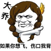 王者荣耀过火表情包下载