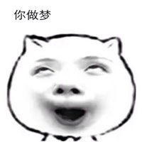 搞笑卡通表情包微信头像图片大全
